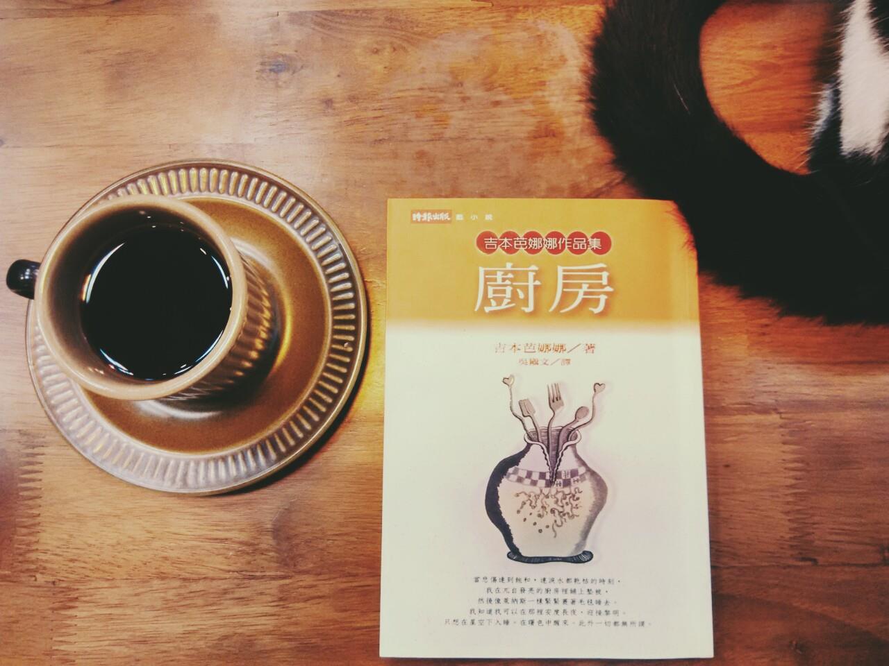 吉本芭娜娜 廚房 梓書房 梓書房 吉本芭娜娜 廚房 梓書房 梓書房