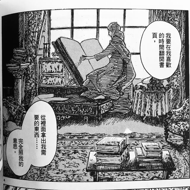 魔女 五十嵐大介 梓書房 梓書房