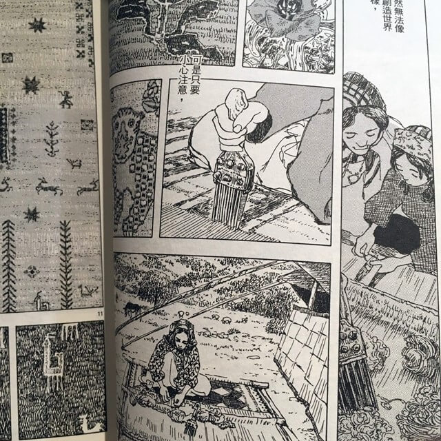 魔女 五十嵐大介 梓書房 梓書房